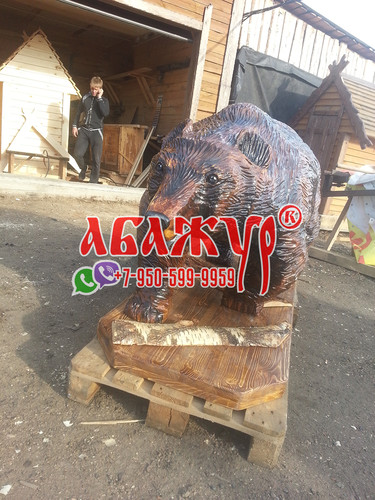 Медведь резной из цельного куска дерева цена фото АБАЖУР (7)