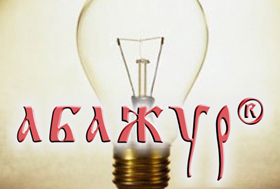 Под брендом