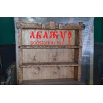 Кликните для увеличения изображения