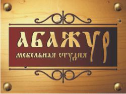 На главную